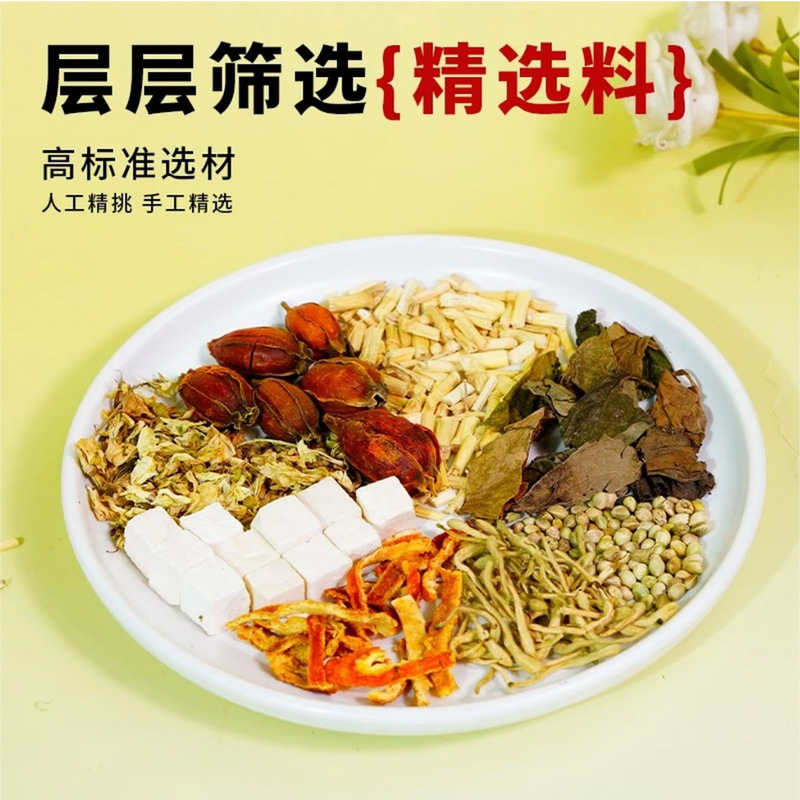 Huo Ma Ren Mao Gen Tea Blend 75g Bag Hemp Seed Cogon Grass Honeysuckle Poria Herbal Tea Bags Wellness Infusion - Image 2