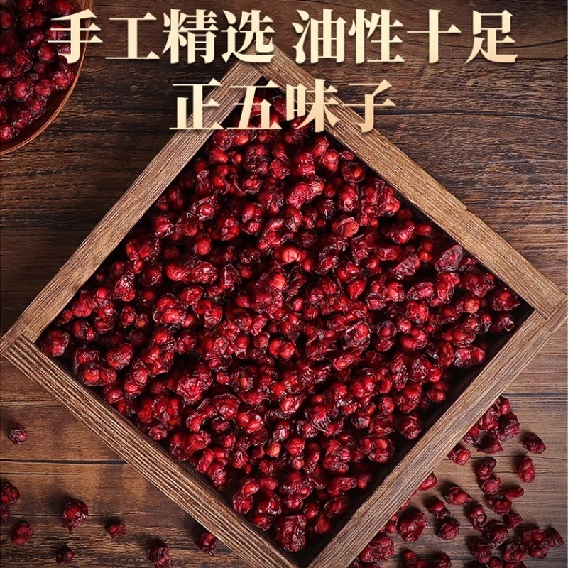 Dried Schisandra and Dodder Seed Herbal Pack for Traditional Decoction and Soaking - Image 4