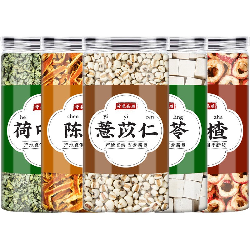 Lotus Leaf Granules Chen Pi Poria Hawthorn Coix Seed Blend 80g Traditional Herbal Decoction Mix - Image 5