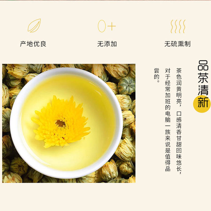 Dried Chrysanthemum Flower Tea Buds Tai Ju Loose Herbal Tea 500g - Image 3