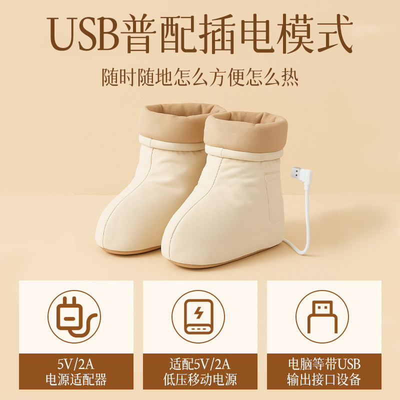 Electric Moxibustion Heating Boot with Mugwort and Angelica Liner Foot Warming Device for Home Wellness Use - Image 3