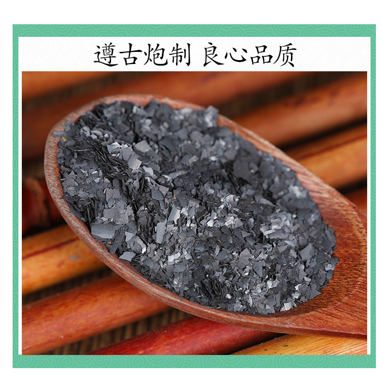 Tie Luo Hua Iron Filings Dried TCM Mineral Herb 500g Traditional Decoction Ingredient - Image 2