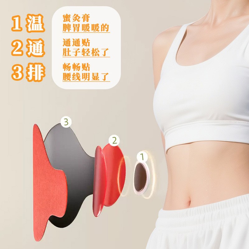 Custom Red Slim Waist Double C Herbal Navel Patch Mugwort Moxibustion Belly Sticker Ai Cao Tie - Image 3