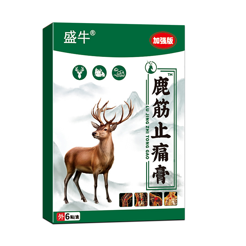 Deer Sinew Pain Relief Herbal Patch Warming Knee Shoulder Neck Body Joint Self Heating Patch 6 Patches Per Box - Image 3