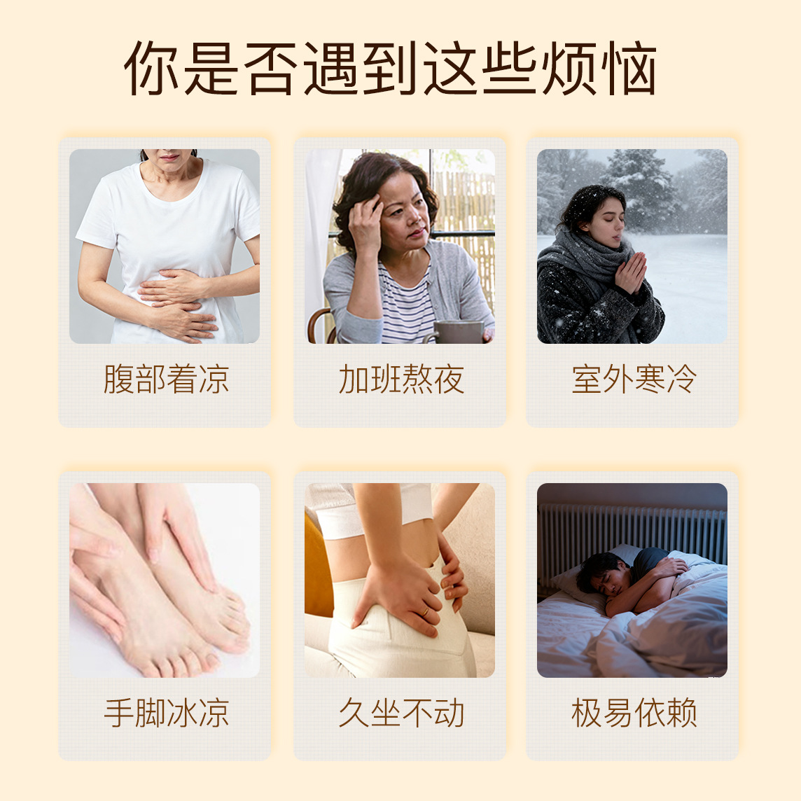 Mugwort Self Heating Waist Wrap Warm Belt Patch for Lower Back and Abdomen Winter Heat Therapy - Image 3