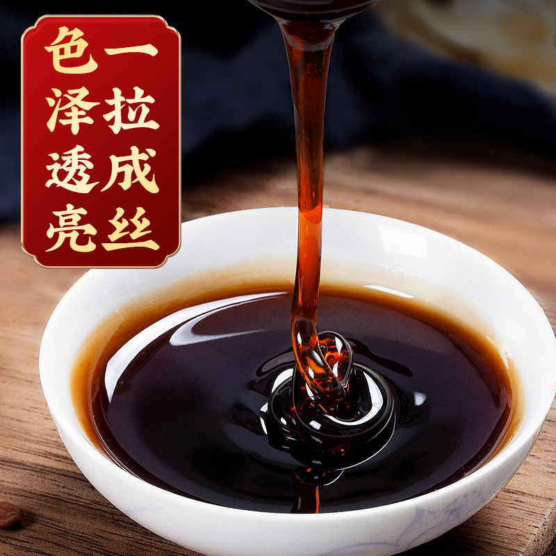 Huang Jing Five Black Paste (Polygonatum & Five Black Herbs) — Traditional Slow-Simmered Herbal Paste, 300g - Image 3