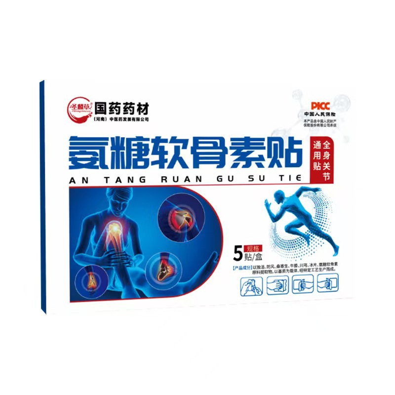 Glucosamine Chondroitin Knee Patch with Mugwort Warming Herbal Joint Patch 7 Patches per Box - Image 5