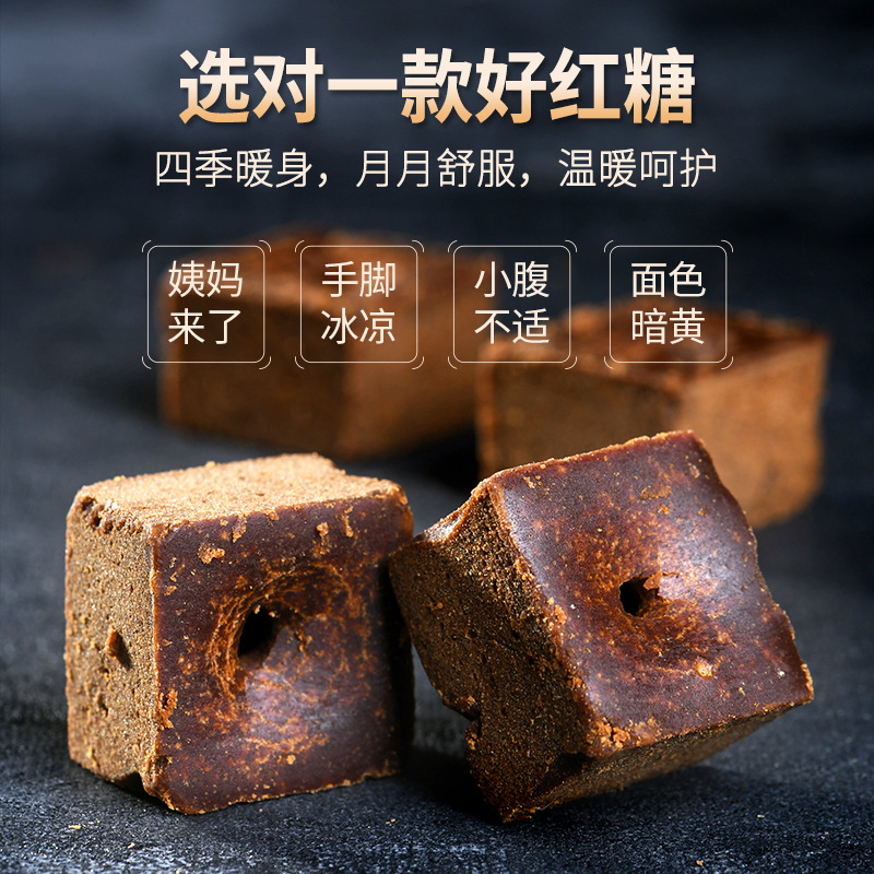 Yunnan Organic Old Brown Sugar Blocks 500g Handcrafted Sugarcane Traditional Gu Xun Brew - Image 4