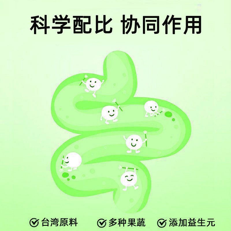 Taiwan-Style Probiotic Fruit & Vegetable Enzyme Powder (6g Sample) — Fermented Botanical Drink Mix - Image 2