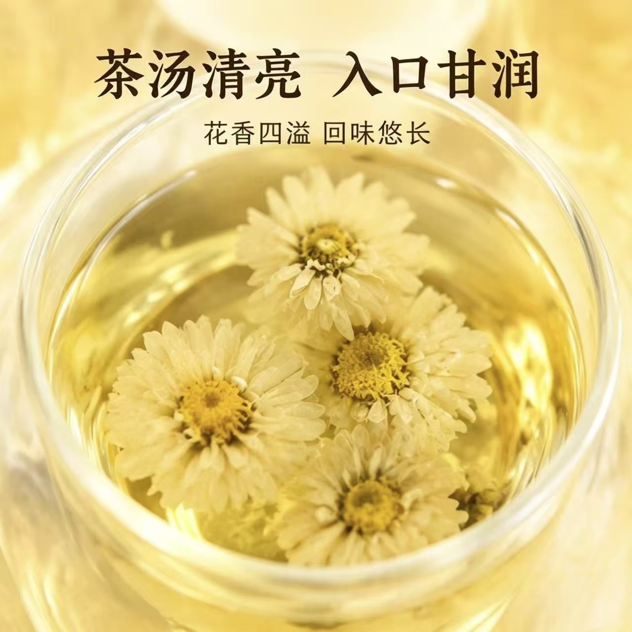 Dried Chrysanthemum Flowers Ju Hua Loose Herbal Tea 1000g Bulk Bag Sun Dried Whole Blossoms - Image 4