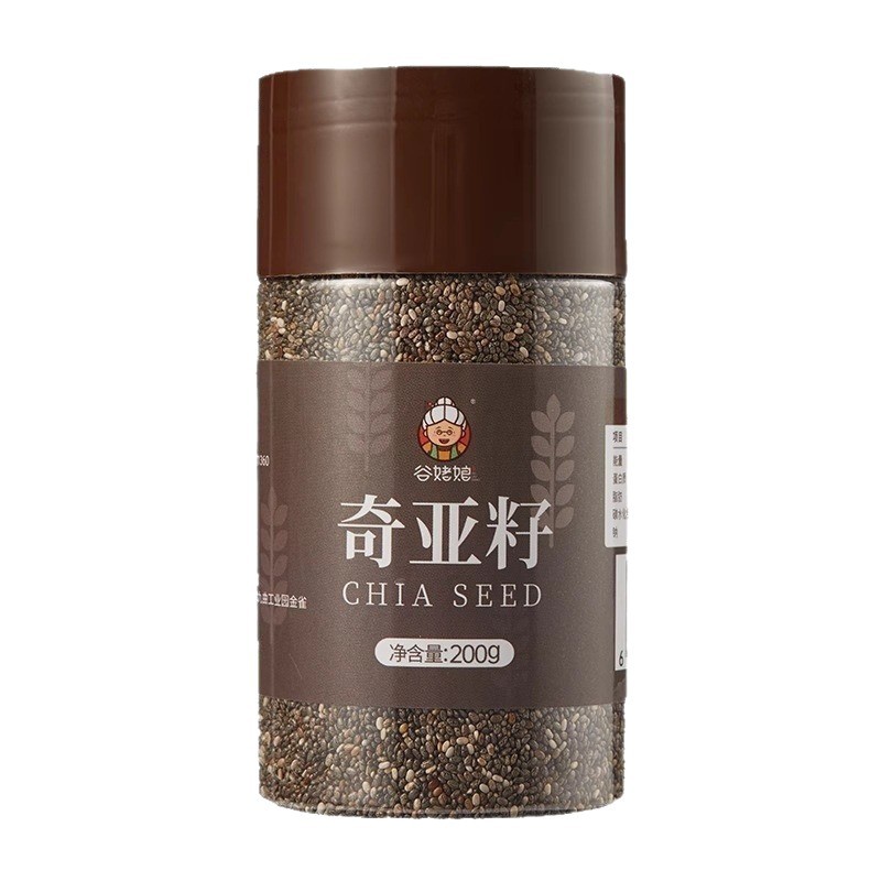 Chia Seeds 200g Bottle Ready to Eat Whole Seeds for Meal Replacement Drinks and Puddings - Image 5