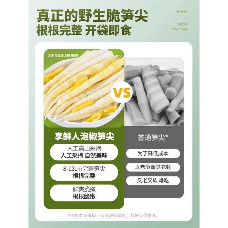Pickled Bamboo Shoot Tips Sour Spicy Ready to Eat Snack 7 Bags 3500g - Image 3