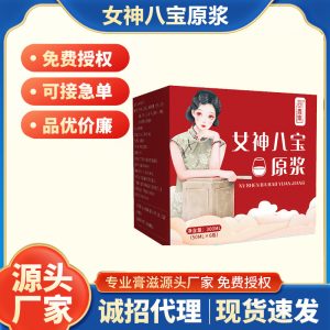 Huichun Ji Goddess Eight Treasures Herbal Oral Liquid (300ml) — Botanical Wellness Drink