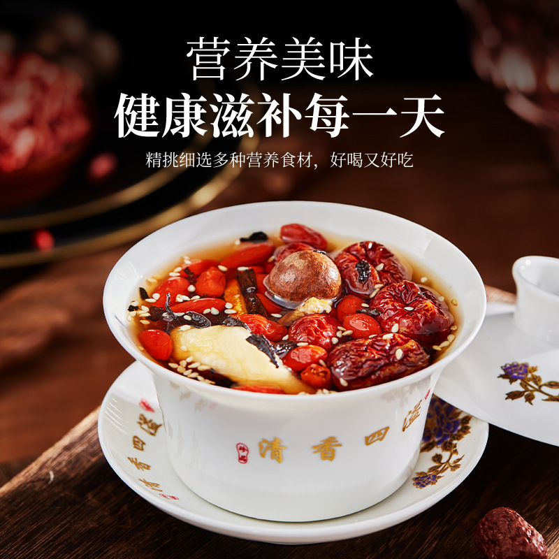 Ningxia Eight Treasure Tea Three-Pour Gaiwan Tea Gift Box 600g Multi-Flavor Herbal Tea Blend - Image 3