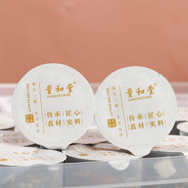 Ginseng Polygonatum Ten Treasure Herbal Tea Ren Shen Huang Jing Shi Quan Cha 300g Cold Brewed Wellness Tea 15 Mini Cans - Image 3