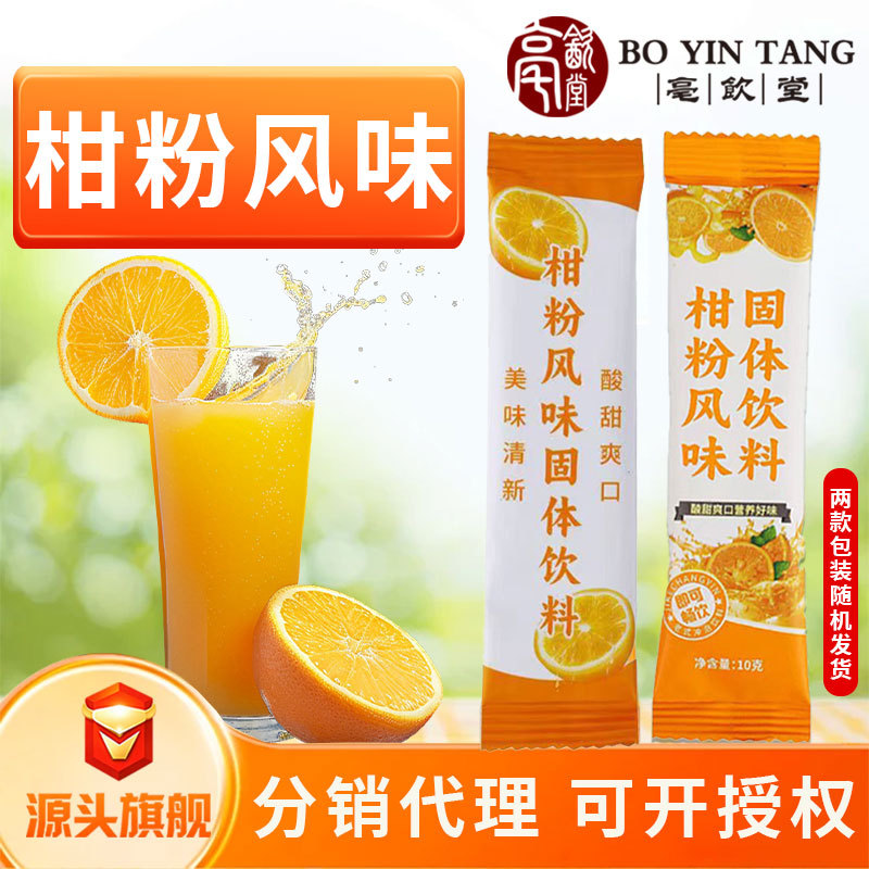Brown Sugar Ginger Tea Instant Drink Mix (10g Sachets) — Herbal Warming Beverage - Image 4