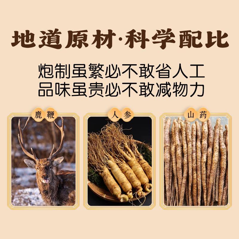 Dihuang Baoyuan Dan Deer Penis Pills 12 Pills Per Box Traditional Herbal Supplement for Men - Image 4