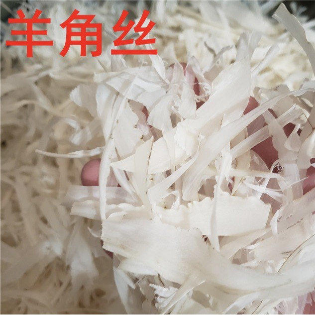Goat Horn Shreds Shan Yang Jiao Si Thin Cut Traditional Herb 500g - Image 3