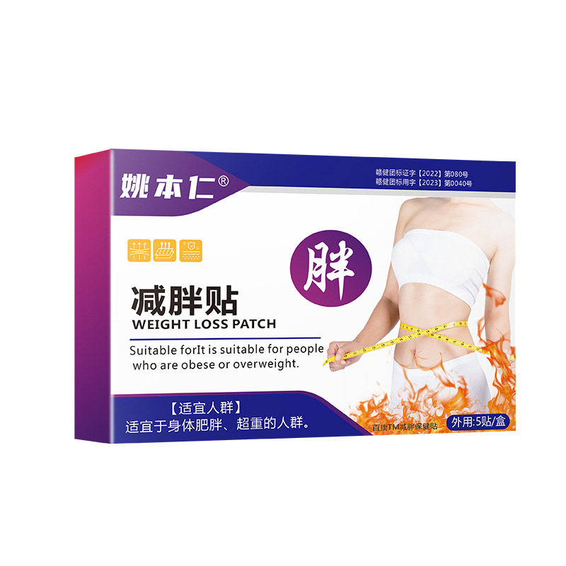 Yao Benren Belly Herbal Patch Self Heating Waist Support Wellness Patch 5 Patches Per Box - Image 5