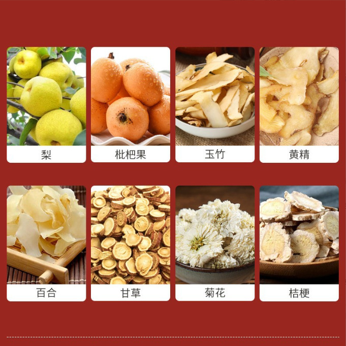 Yu Ling Gao Herbal Paste 300g Jar with Ginseng and Longan Traditional Slow-Cooked Nourishing Tonic - Image 2
