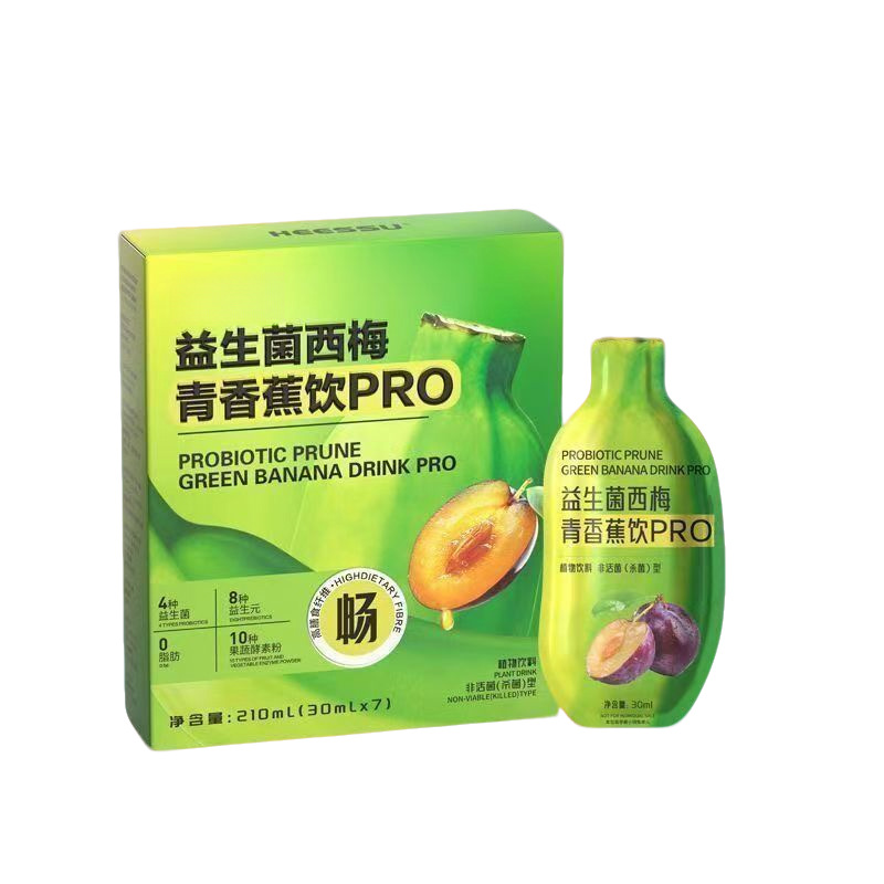 Probiotic Prune Green Banana Drink Mix High Dietary Fiber Plant Beverage 210g - Image 5