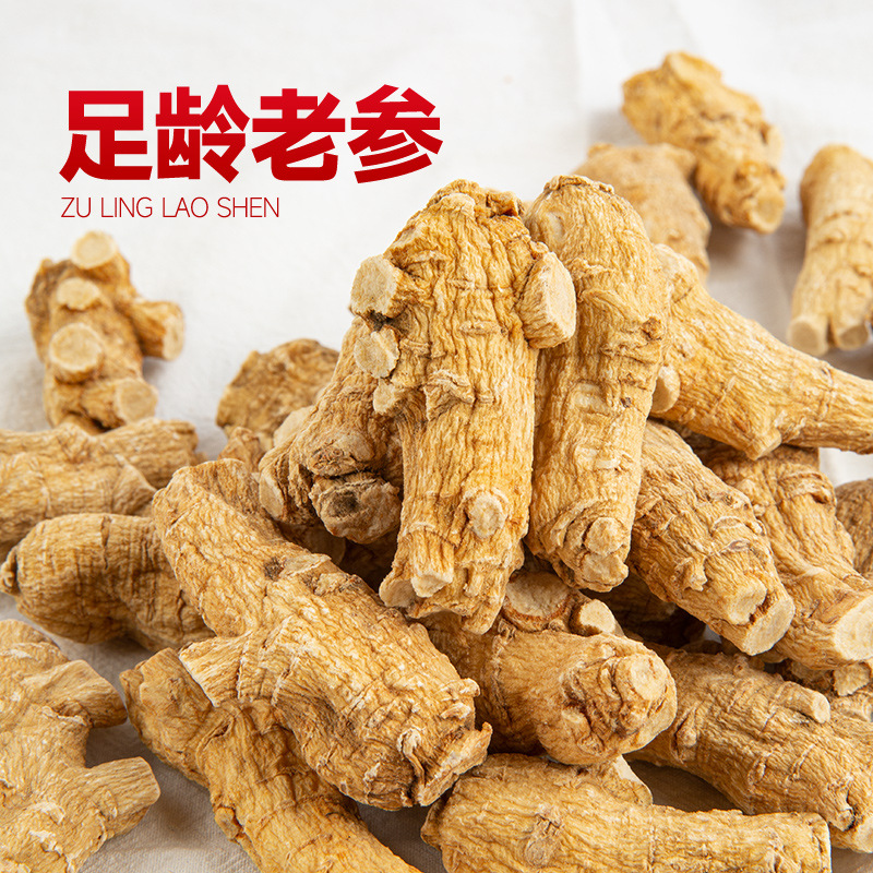 Canadian American Ginseng Round Granules 5 Year Soft Texture 250g - Image 2