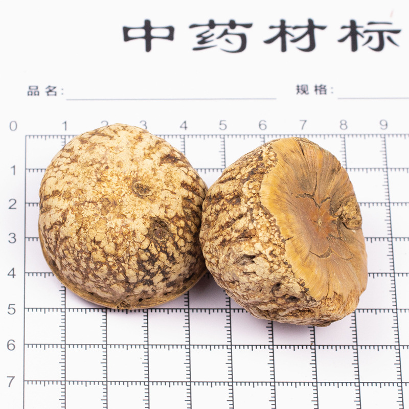 Feng Liu Guo Dried Whole Fruit 500g Wild-Harvested Style Herbal Ingredient for Traditional Infusions and Decoctions - Image 2