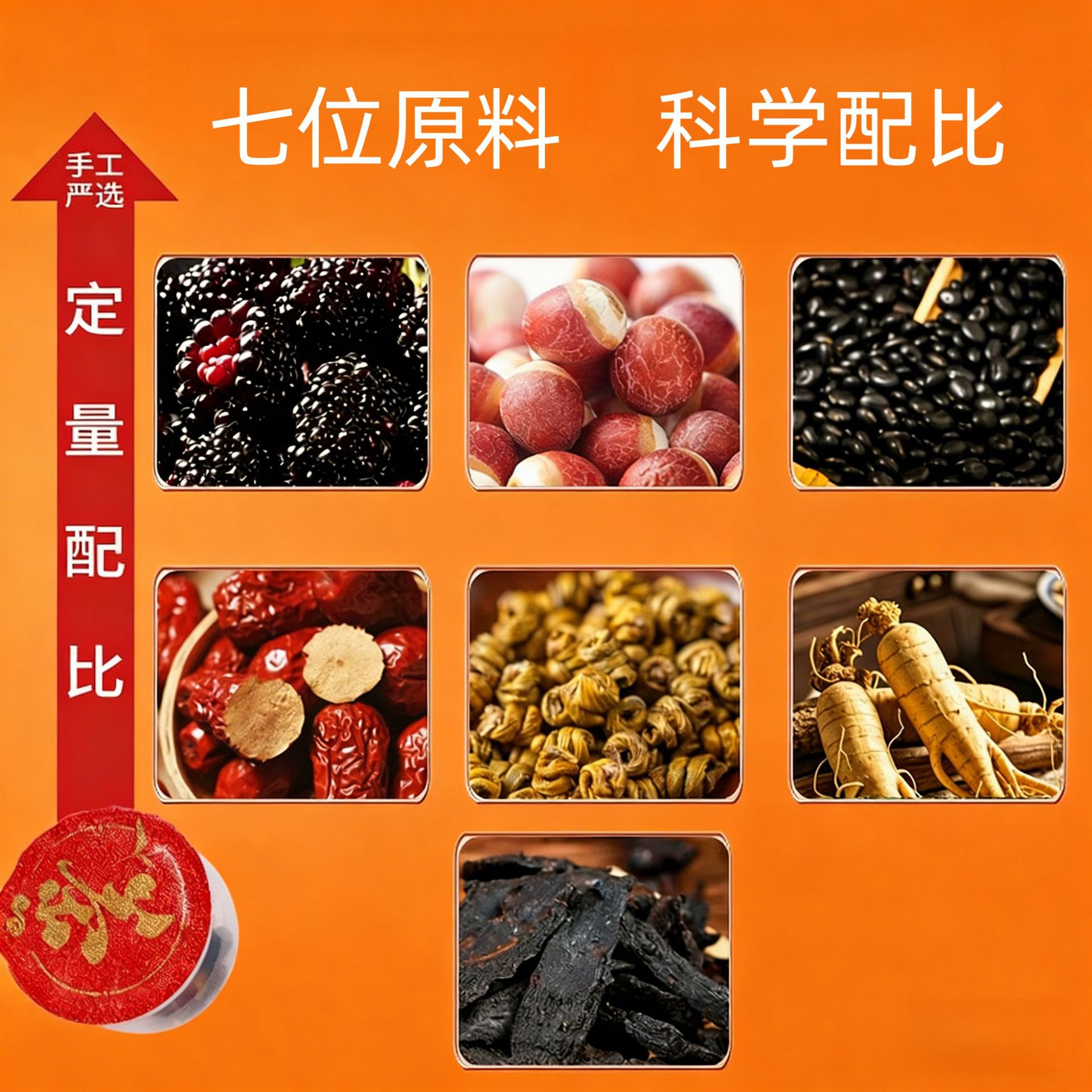 Dendrobium Polygonatum Ginseng Herbal Tea 210g Daily Wellness Infusion - Image 3