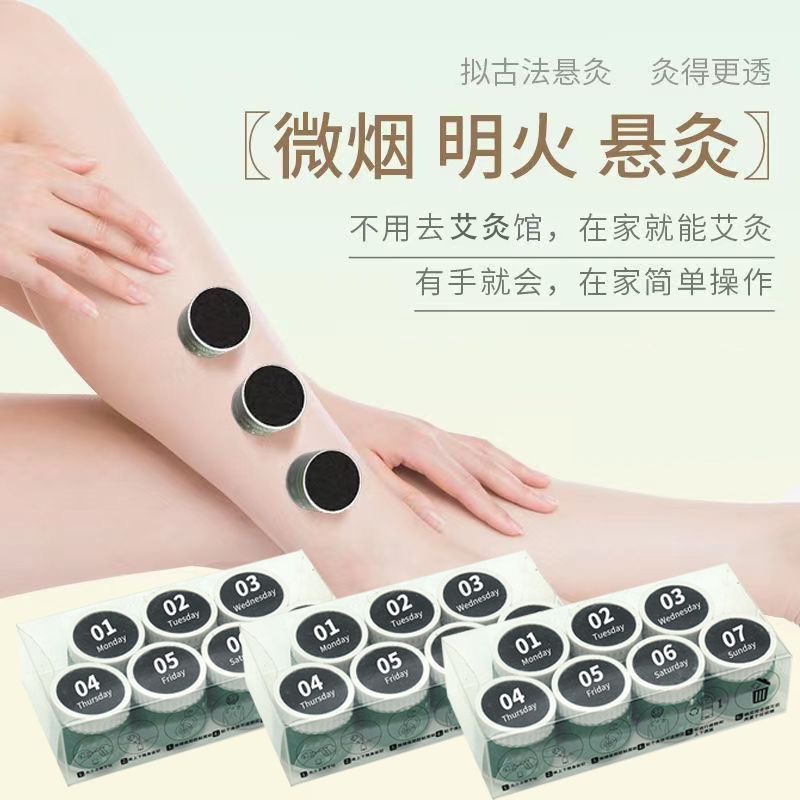Moxa Stick Hanging Moxibustion Tube Set 7 Pieces Home Warm Moxa Therapy for Adults - Image 3