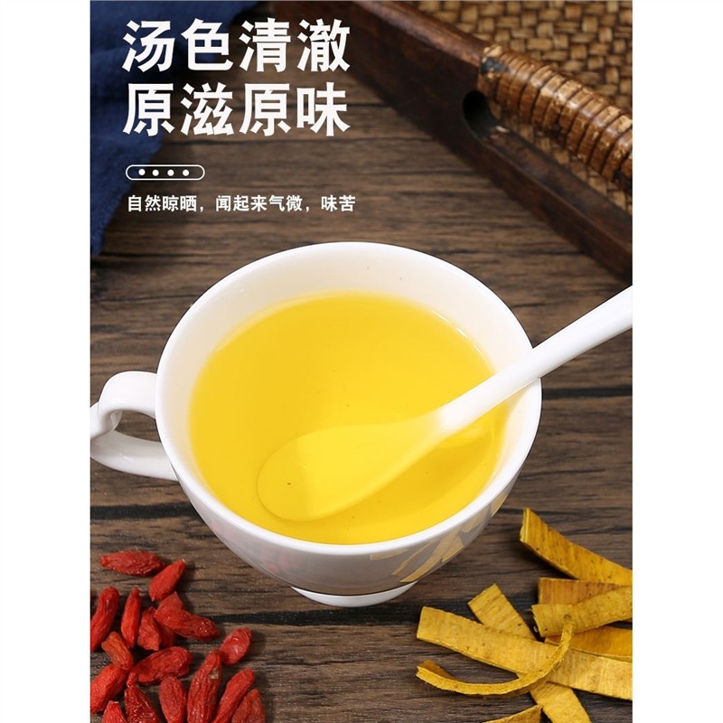 Dried Phellodendron Bark Huang Bai 500g Wild-Harvested Chinese Herb for Decoction and Herbal Pairing - Image 4