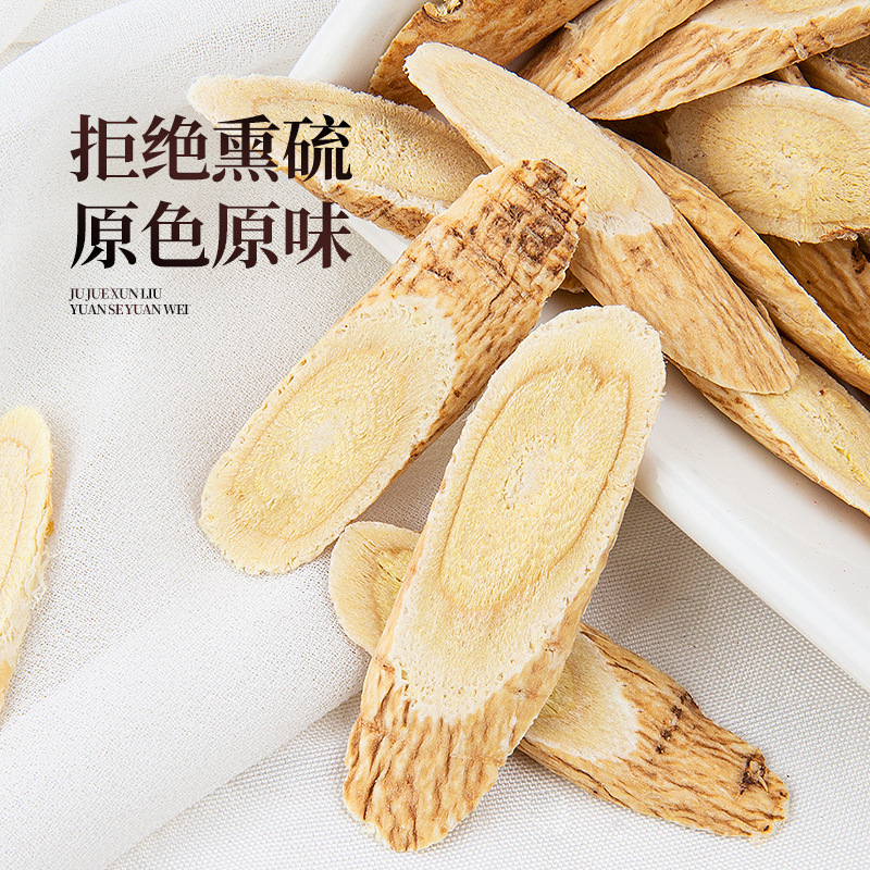 Dried Astragalus Root Slices Large Grade Huang Qi Bei Qi for Herbal Decoction and Soup 500g - Image 2