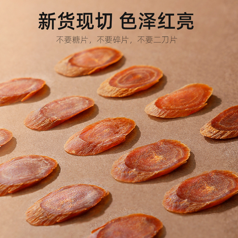 Red Ginseng Slices 25g Jar Jilin Hong Shen for Soup and Wine Soaking Large Slices - Image 4