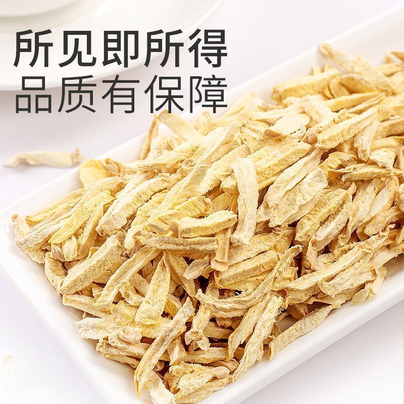 Dried Ginger Shreds Gan Jiang Si 500g Yunnan Culinary Herb for Tea Soup and Cooking - Image 3