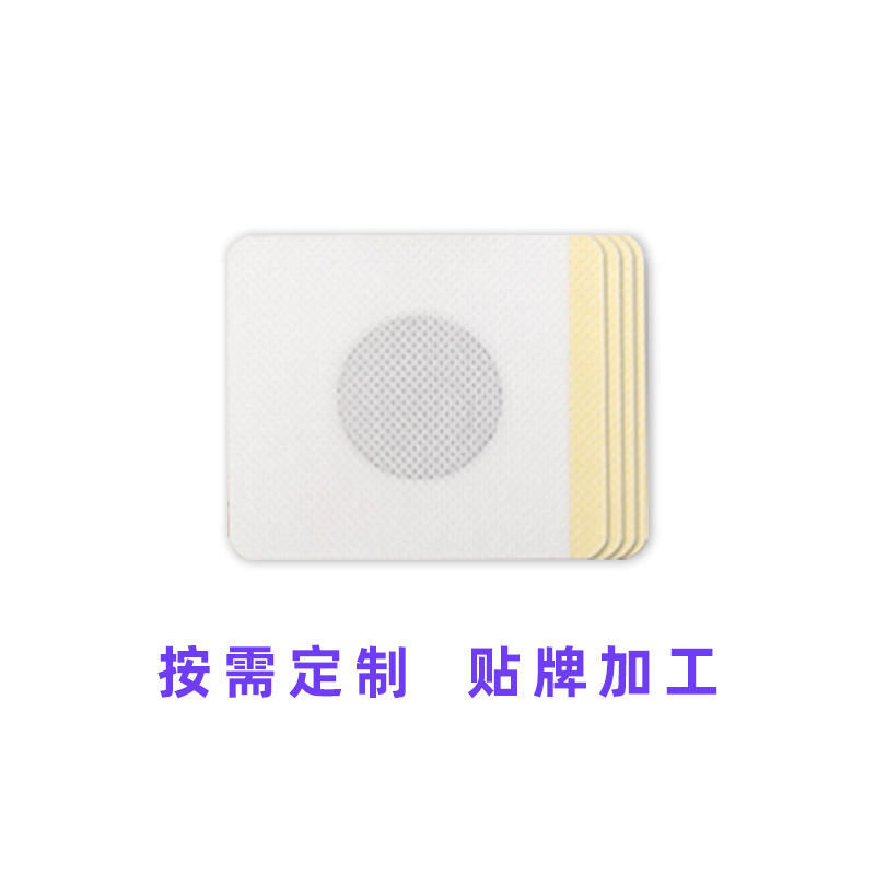 Sanfutie Moxa Warming Patch 30 Pcs Summer Moxibustion Acupoint Stickers with Mugwort - Image 5