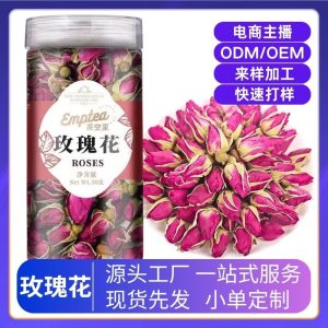 Pingyin Purple Rose Tea (Rosa rugosa) — Sulfur-Free Dried Rose Buds, 50g Jar
