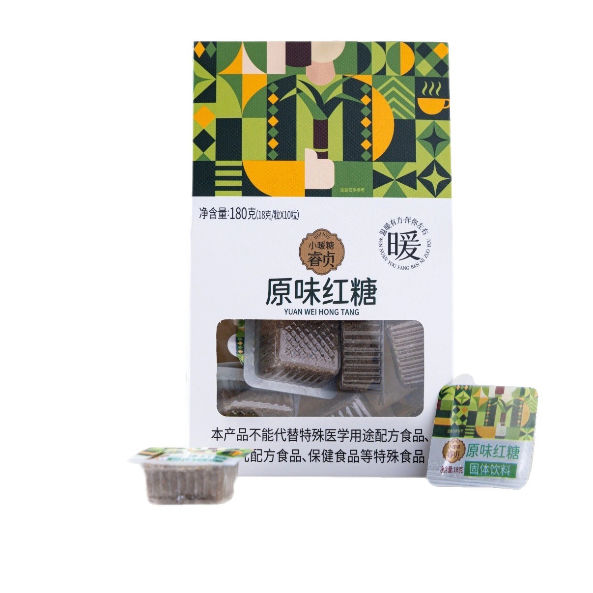 Yunnan Original Flavor Brown Sugar Box 180g Traditional Chinese Sugar Hong Tang - Image 5