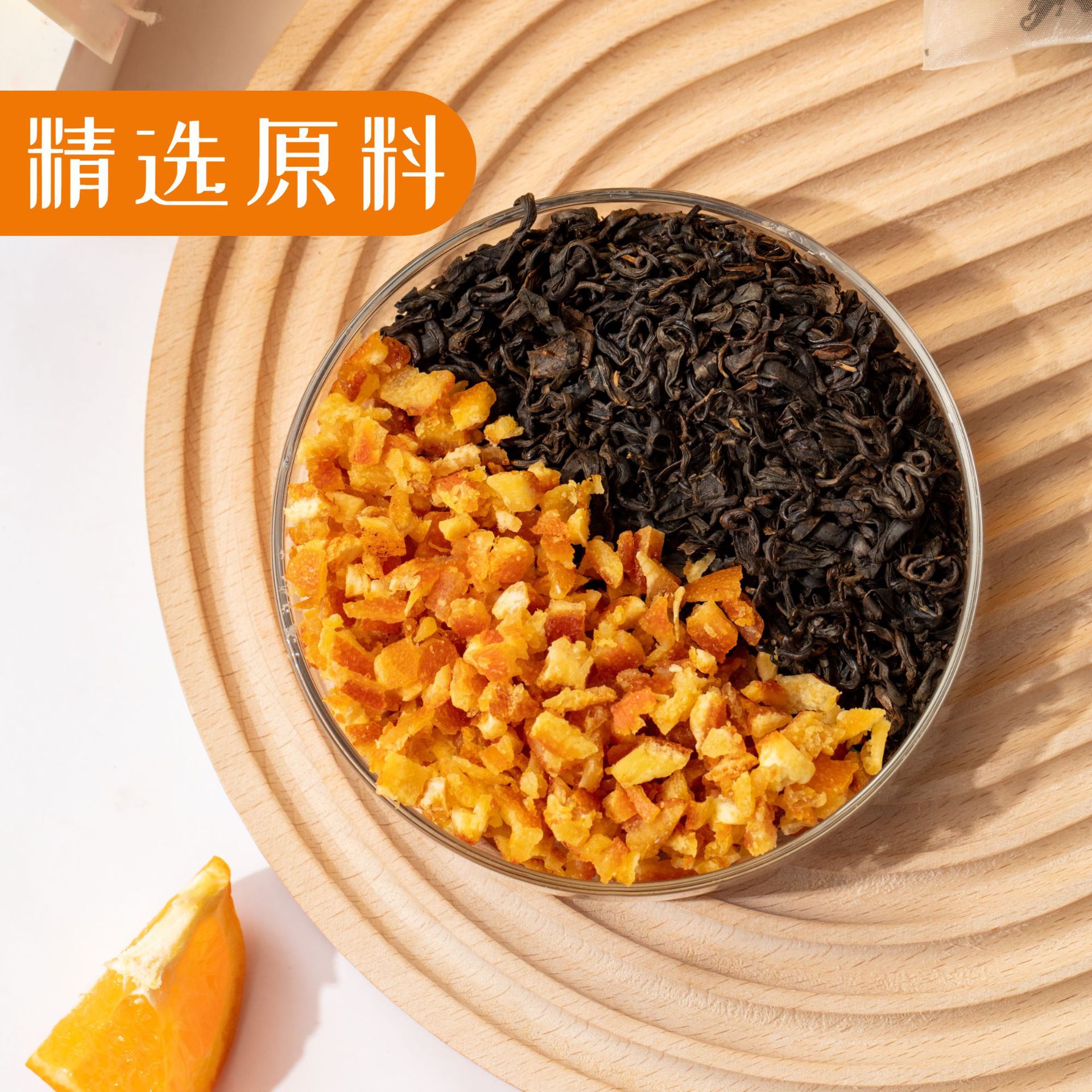 Orange Black Tea Bags 15 Pyramid Teabags Cold Brew Fruit Tea Sugar Free 45g - Image 3