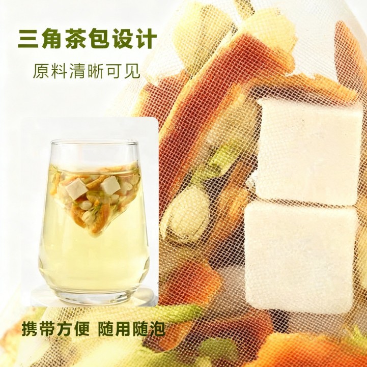 Jasmine Poria Chenpi Tea Bags 100g Triangle Tea Bags Herbal Wellness Tea - Image 4