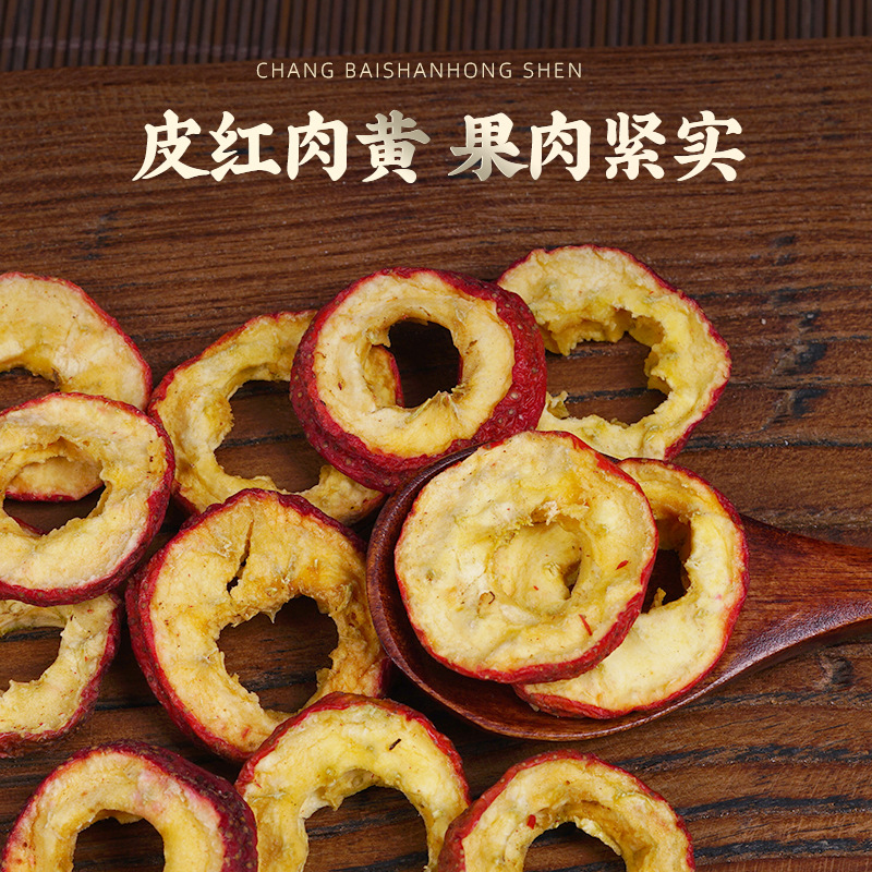 Shan Zha Slices (Crataegus pinnatifida) — Dried Seedless Hawthorn Fruit for Tea & Daily Snacking - Image 3