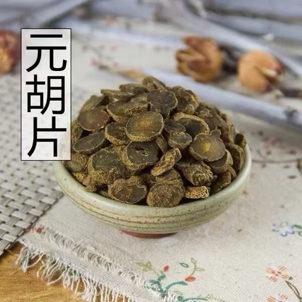 Yuan Hu Corydalis Sliced Dried Rhizome 500g Zhejiang Origin Traditional TCM Herb - Image 3