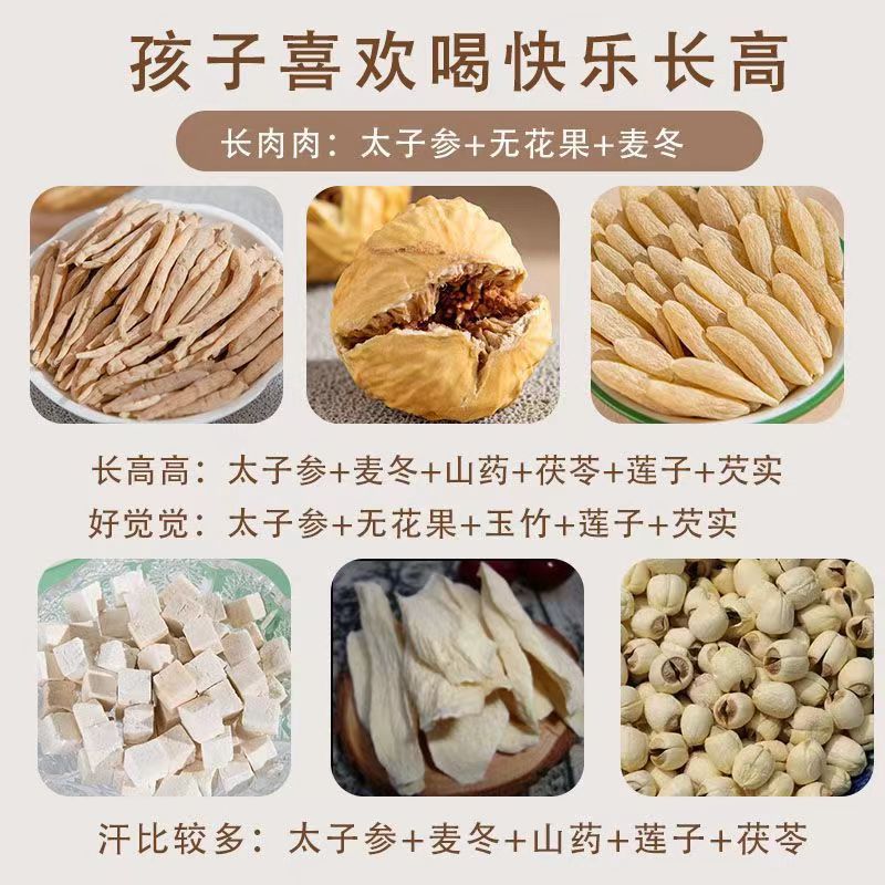 Wild Pseudostellaria Root Tai Zi Shen 500g Premium Dried Herb for Soup and Herbal Decoction - Image 2