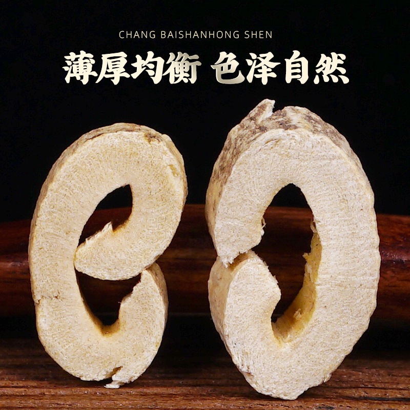 Bai Xian Pi (Dictamnus dasycarpus) — Wild-Harvested Dried Root Bark, 500g - Image 2