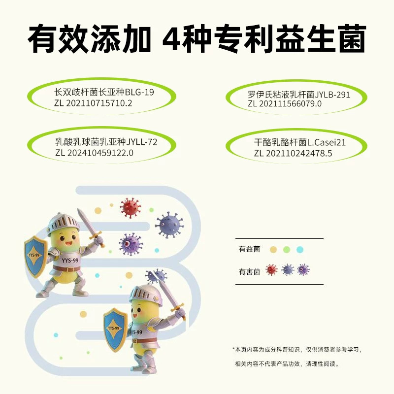 Probiotic Prune Green Banana Fiber Drink 210ml Concentrated Prebiotic Fruit and Vegetable Juice Beverage - Image 2