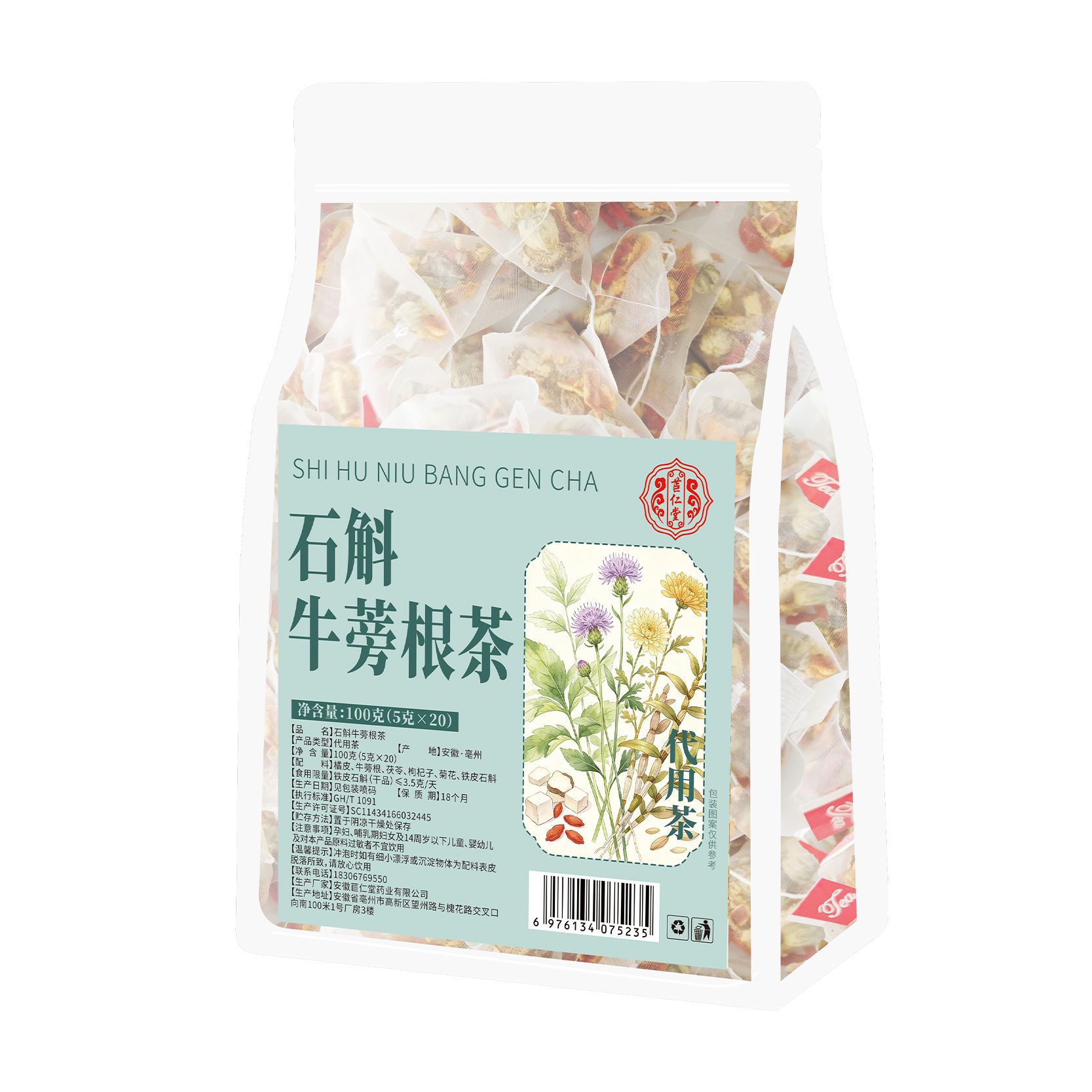 Tie Pi Shi Hu Burdock Root Tea 20 Triangle Bags Dendrobium Herbal Blend Daily Wellness Brew 100g - Image 5