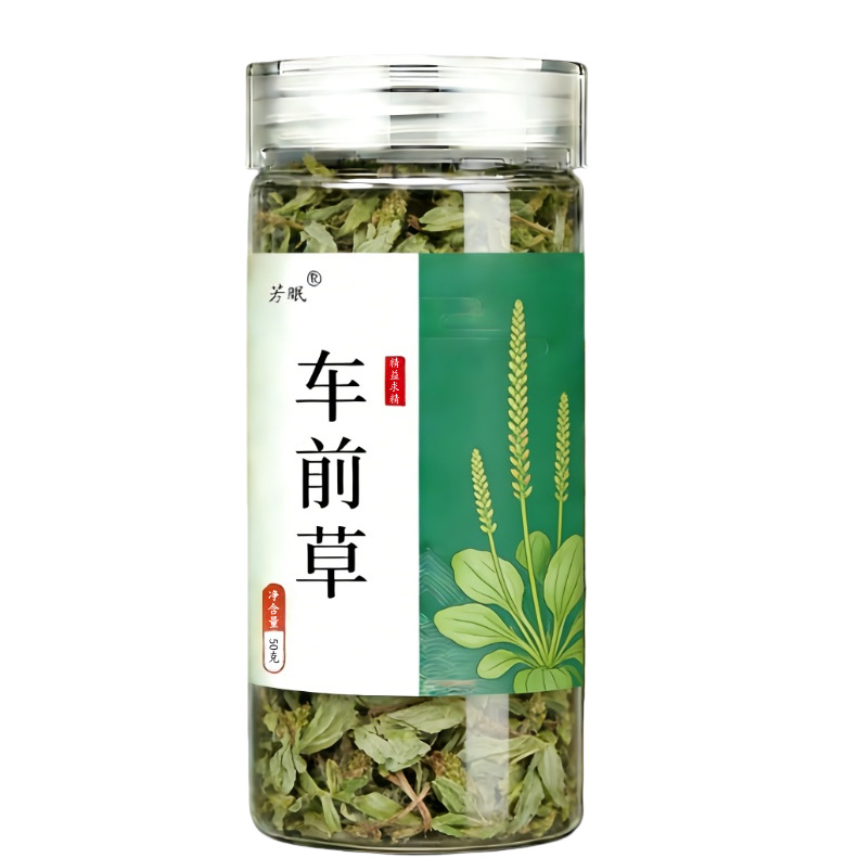 Dried Plantain Herb Che Qian Cao 40g Natural Sun Dried Whole Plant for Herbal Tea and Decoction - Image 5