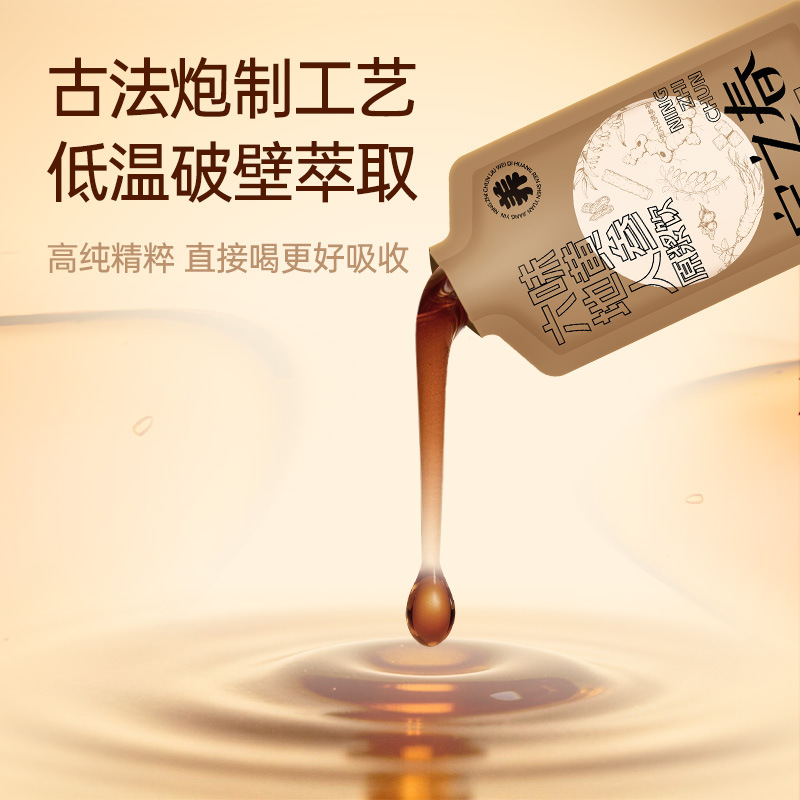 Liuwei Dihuang Goji Berry Original Juice Drink 2.7L Gift Box Ready to Drink Herbal Beverage - Image 2