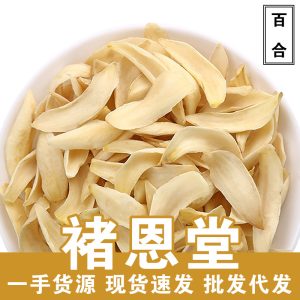 Dried Lily Bulb (Lilium brownii) Longya Bai He — Sulfur-Free Hunan Lily for Tea & Soup