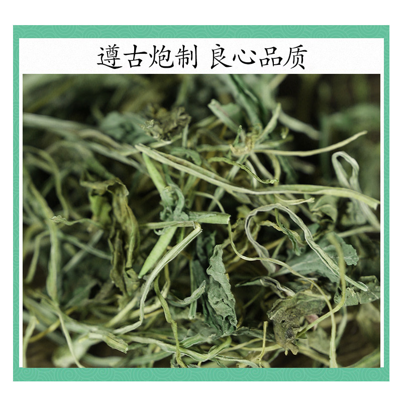 Wild Viola Herb Zi Hua Di Ding 500g Dried Whole Herb for Herbal Tea and Decoction - Image 2