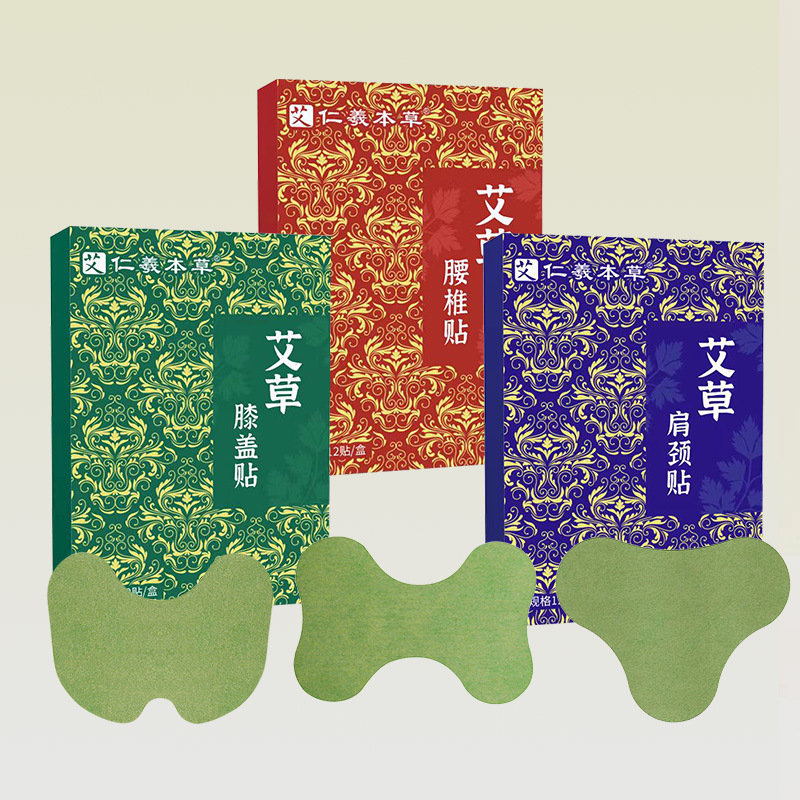 Mugwort Herbal Patch for Neck Shoulder Knee Joint Care 12 Patches per Box - Image 3