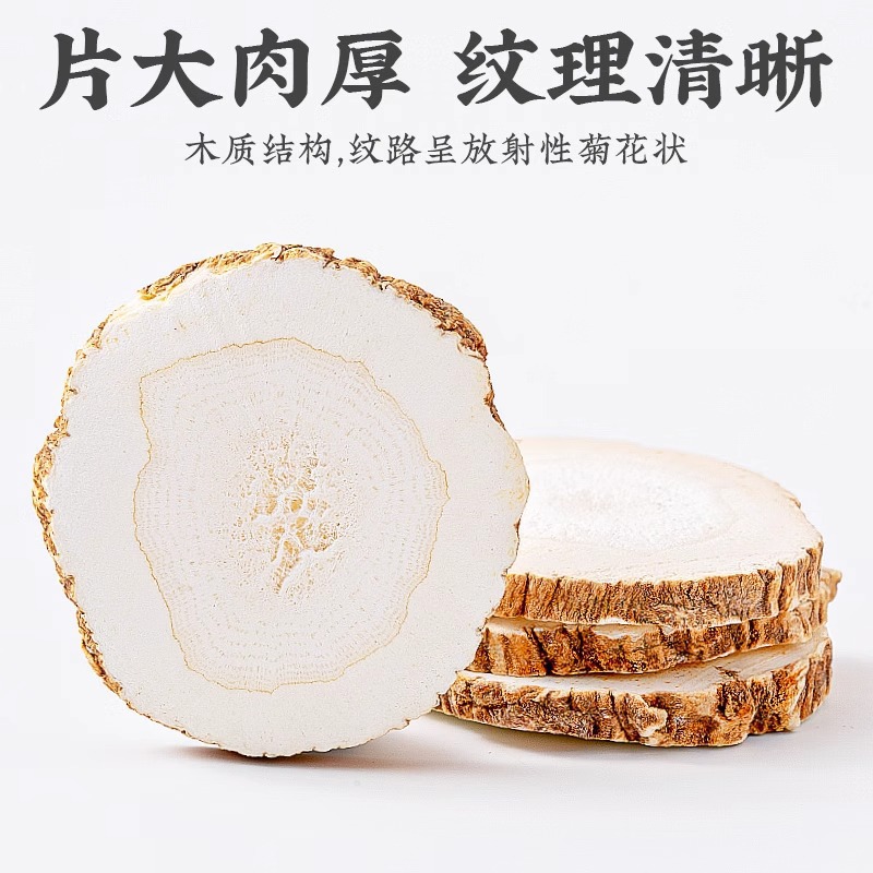 Bai Zhi Dried Angelica Dahurica Root Slices 100g Bottle Traditional Chinese Herb for Decoction and Culinary Use - Image 3